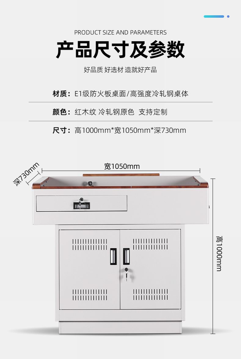 多媒體講臺(tái)詳情_03.jpg